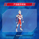 BANDAI Ultraman Children's Toys Boys Birthday Gift Huge Super Moving Tiga 12001