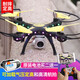 Die Drohnen-ferngesteuerte Flugzeuge für Kinder, die mit der Energie und spirituellen Kraft spielen, Luftfotografie hochauflösender Kinder kleiner Spielzeuge, Quadcopter, 4 Lichter, High-End-Version, einer elektrischen Version, einer Flugzeugbatterie + Fernbedienungsbatterie