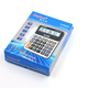Cayina Jiayi Neng Voice Calculator CA-6622V Real-person Voice Pronunciation Large Computer