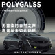 FOCAL劲浪标致汽车音响408 508 5008 DS9 DS7 DS5雪铁龙天逸c6专车喇叭 进口9喇叭DSP套餐三