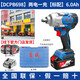 
Dongcheng electric wrench large torque auto repair wrench Dongcheng brushless lithium battery wind gun tool board DCPB488 698H2-6.0Ah two electricity and one charging standard configuration