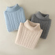 To the riceless [100% wool] Three-strand thickened children's pure wool sweater for boys turtleneck pullover sweater for girls knitted velvet sweater for grey 160CM
