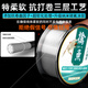 Yingke German fishing line main line super soft super strong tensile nylon line Yahai pole non-reel line 300 meters fish catching 300 meters transparent color 3.0