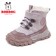 Babudou children's shoes winter velvet warm children's snow boots girls casual boots 116545069 light pink purple/sand purple 38