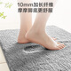 Made in Tokyo, Momo Tundra Bathroom Mat, Absorbent Door Mat, Toilet Non-Slip Foot Mat, Gray 40*60cm