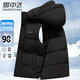 Flying in the Snow Down Jacket Vest Men's Cold Warm Autumn and Winter Removable Hat Short Fashion Casual Vest Black 185