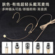 European and American sound universal head-mounted wired headset cable for stage performance wireless Little Bee audio amplifier teacher-specific ear-hook microphone skin color flesh-colored invisible ear-hook microphone cable three-pin/three-hole XLR head (universal stage type) skin color headset plug and play, can not be thrown away