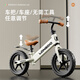 
Bobechen Children's Balance Bike Two-wheeled Skate Car 2-6 years old without pedals 4-6-9 years old bicycle 1-3 years old child scooter Recommended height 95-130cm 14-inch white foam wheels Inflatable and anti-tie tires