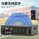 先科（SAST）SA-5012 吸顶音响套装蓝牙定压功放机公共广播家用客厅商用会议店铺喇叭嵌入式隐藏吊顶音箱一拖四