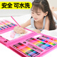 
Kakaman Girls Toy Drawing Set Painting 7-14 Years Children's Gifts 3-6-10th Birthday Gifts 15 High-end Practical Exquisite 208-piece Painting Set 61 Children's Day Gifts