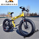 Chuangjingyi chooses 24-inch folding bicycle 20/24/26-inch beach and snow bike large thick width 4.0 tires for men and women adults 20 yellow model 20 inches _7 speed