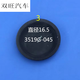 唐杉（TANGSHAN）通用货车分泵皮碗东风140/153解放江淮富华桥151刹车皮膜配件 140前3519C/15.5*3.5