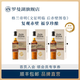 格兰帝文征明临 后赤壁卷  单桶限定版 苏格兰单一麦芽威士忌英国洋酒 一套三瓶