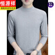 Hengyuan Xiang spring and autumn half turtleneck bottoming shirt for men, slim fit inner long-sleeved T-shirt, mid-collar autumn coat, versatile new product YPT192 black half turtleneck 2XL recommended 145-160Jin Jin equals 0.5kg