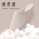 Jieliya Panton de coton silencieux japonais pour les femmes en automne et hiver 2024 Nouvelle maison intérieur plancher silencieux fond doux et non glissé coton drag mens de lait de lait (modèle recommandé) 36-37 [adapté aux tailles 35-36]