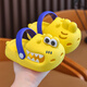 Gesufan children's slippers summer new small dinosaur cartoon non-slip soft bottom children's indoor home boys' children's slippers green 26/27 inner length 17 suitable for feet 16 cm long
