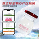 
Inside the inner court, the bird's nest is stewed with fresh fresh in Beijing Tongrentang. High content of ready-to-eat bird's nest nutritional products for pregnant women. Holiday gifts for mothers. 90% solid substances. 45g*7 bottles. Dry bird's nest 2.0g/bottle. 7 bottles of weekly set meals.
