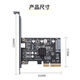 MOGE Capricorn PCIE X4 to USB3.2 expansion card TYPE-C adapter card 20GB high-speed card TYPEC interface MC2055