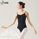 Suite de danse de fer en fer pour femmes Suit de carrosserie à ballet à suspense pour un examen d'art adulte