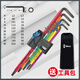 维拉德国进口wera维拉950SPKL967加长平头球头内六角L扳手3950六角匙 950PKL 黑色内六角