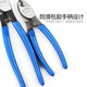 Baogong (Pro sKit) cable cutters, cable cutters, wire cutters 8PK-A202 6 inches/high carbon steel