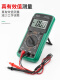
Renjuyi 92.05 multimeter digital high-precision multifunctional large screen digital display belt beeping electrician small universal meter LXZ-9205 [automatic shutdown/intelligent anti-burn]