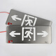 Stainless steel safety exit indicator light surface-mounted 24V36V220V universal power fire emergency evacuation sign light single-facing right 24-220V
