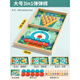 Tailiqi Dandanqi Double Play Father Shooting Family Bowling Parent-Child Interactive Children's Intellectual Toy 2025 New Three-in-one Danbanqi + Bowling + Ice Hockey