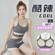 Chaosihui Yoga Wear Suit for Women Summer with Chest Pad Sports Quick-drying Beauty Vest Fitness Pilates Training Top Set for Women Two-piece Set Haiyan Gray Vest + Haiyan Gray Short M Weight 96Jin Jin is equal to 0.5kg -109Jin Jin is equal to 0.5kg