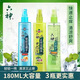 Liushen Domestic Mosquito Repellent Toilet Water Anti-Itching Spray Freshly Scented Cooling Repellent Mosquito Repellent Summer Classic Anti-Itching Cool Anti-Itching Toilet Water 180ml*3 Bottles 180ml