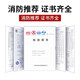 Runhu Fire Cabinet Micro Fire Station Fire Equipment Full Set of Emergency Supplies Cabinet