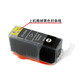 Songhui 825 826 Geeignet für Canon IP4880 Tintenpatrone 4980 IX6580 6500 MG6180 6280 CLT-826 GRAY