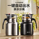 Tianxi stainless steel thermal insulation elegant cup teapot teapot tea filter filter tea artifact elegant cup tea set black 800ml