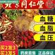 北京同仁堂【】青钱柳玉米须桑叶茶中老年并非降三血高茶糖压茶 五盒装-200小包-买三送二