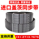 Renjuyi Synchronous Belt 976-8yu 984-8yu 992-8yu 1000-8yu ceinture de broche Gates importées 9768yu 15 mm