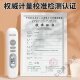 
DELIXI Electrical ELECTRIC Food Temperature Direct Insert Battery Model DM-1047