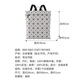 ISSEY MIYAKE Men/Women's neutral geometric splicing diamond matte hand-held backpack BB46 AG691 11 Light gray
