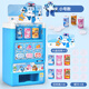 Juguetes de máquina para bebidas para niños Venta automática y venta de hombres de monedas de dulces para hombres Play House WJ Basic Amba Powder