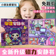Ditujiao Xueba Magnetic Quiet Book Girl ohne Schneiden von Magnetpaste DIY Kreatives Spielzeuggeschenk 7-12 Jahre alt [Magnetisches Modell 2] Xueba + Xueba Quiet Book