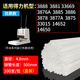 泽力邦适用凭证装订机铆管3847 3853 3888 3881 GB341 3844 14601热熔装订管柳管4.8/5.2泽力邦尼龙管 4.8x500mm优质加长款（盒装）