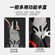 GeeLii diagonal nose pliers, labor-saving water mouth pliers, electronic shearing diagonal nose pliers, offset pliers, 6 inches 65010