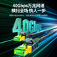 绿联（UGREEN）八类纯铜网线 CAT8类4万兆屏蔽疾速网络宽带成品跳线 适用ROG电脑竞技游戏笔记本 加厚编织3米 八类4万兆【机械外观 多重屏蔽】石墨烯 NW264 1.5米	15246