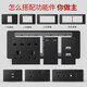Delixi Socket Panel CD691 Series 118 Zwei-Positionen 10-Loch-Socket Panel Matt Black 118 Typ Fünfzehn-Loch