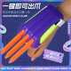 MAILE KID Carrot Knife Wolverine Claw Retractable 3D Gravity Unzip Claw Knife Children's Toys Boys and Girls New Year Birthday Gift