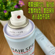 Lange spray spray cabello pegajos para hombres pegamento seco fragancia potente crema de gel mousse mouse para mujer cabello cera barro 3 botellas juego de perfumes