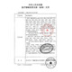 欧姆龙（OMRON）欧姆龙（OMRON）电子血压计家用上臂式大画面 医用血压仪 U724J 新品大屏U724J【7124升级款】