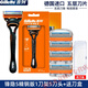 Fengyin Zhishun 5-layer blade Gillette manual razor shaver original German blade Fengyin knife head 8 (boxed) knife box