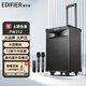 Edifier (EDIFIER) Recommended Goods PW312 square dance outdoor performance audio karaoke special audio speaker trolley mobile portable high-power Bluetooth PW312 audio + microphone stand
