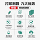 Jingxin CF310A Toner Patronenpulverbox ist für HPM855DNM855X/Z826A -Tintenpatronen geeignet [ca. 29.000 Seiten] CF310A/826A Schwarzpulver Box