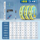 Sichuan high-end competitive line composition main line group PE reinforcement accessories full set of fishing line main line tied with black pit large line group 5.4 meters PE reinforcement line group (3 roll pack) No. 3.5